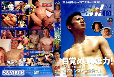 Athletes Magazine Yeaah! № 07 cover