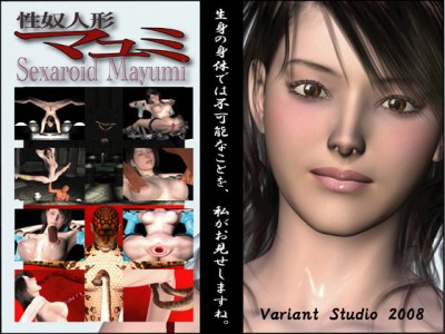 Sex Slave Puppet Mayumi High Quality 3D 2013 cover