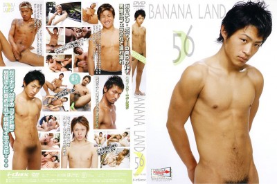Banana Land 56 - Gay Sex HD