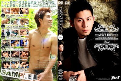 Tomoya Kikuchi Limited Edition - Black - Gay Sex HD cover