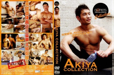 Akiya Collection - Super Sex