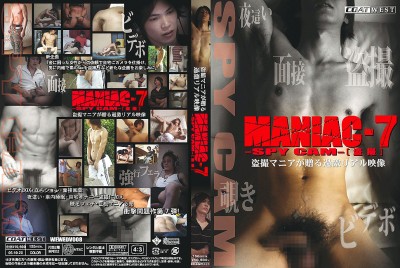 Maniac Spy Cam 7 - Asian Sex cover