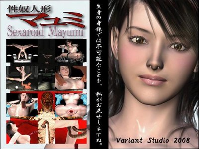 Sex Slave Mayumi cover