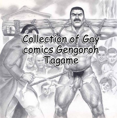 Collection of Gay comics Gengoroh Tagame cover