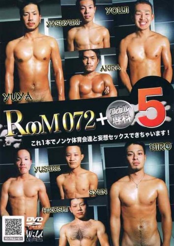 Room 072 Anal Specialty 5 cover