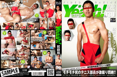 Athletes Magazine Yeaah! vol.30 cover