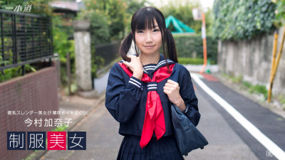 女子生徒の射精－カナコ・イマムラ cover