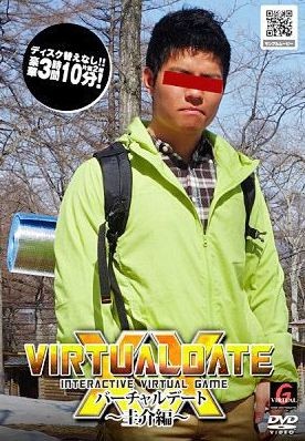 Virtual Date 20 - Keisuke cover