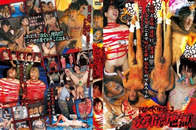 Black Hole 3 Hell Torture - Sexy Men HD cover