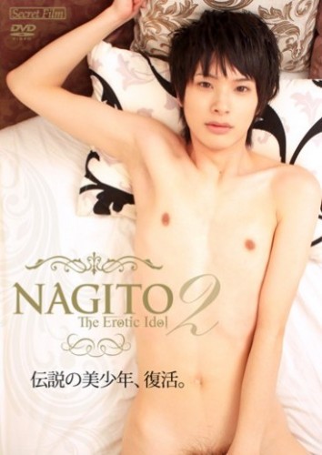 Nagito 2 The Erotic Idol cover