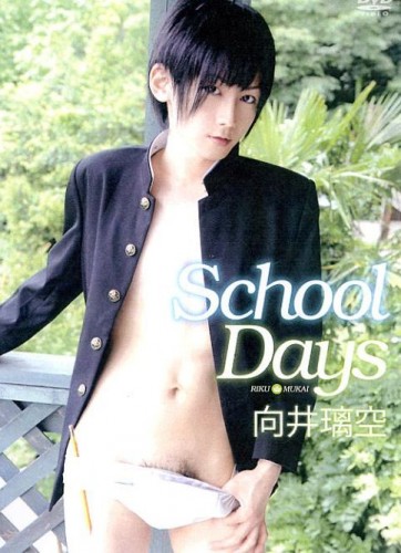 School Days - Riku Mukai cover