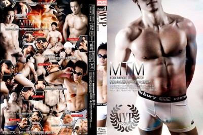 Mvp Vol.004 - Muscle Title Match - Gay Asian Sex, Hardcore Sex