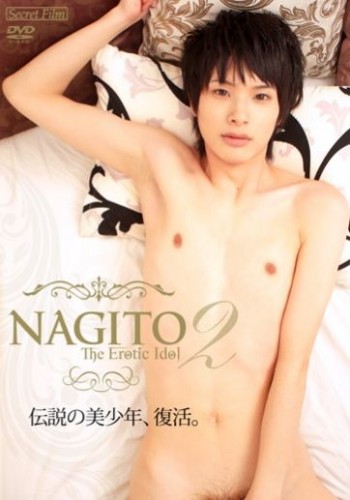 Nagito - The Erotic Idol 2 cover
