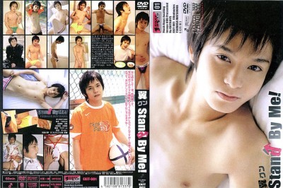 EXIT-001 - Tsubasa Kun Stand By Me! - Matsuoka Tsubasa - Asian Gay, Hardcore, Extreme, HD cover