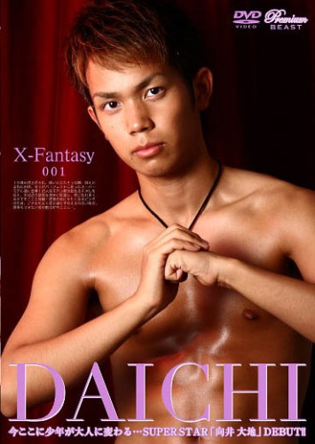 KoCompany - X-Fantasy 001 - Daichi cover