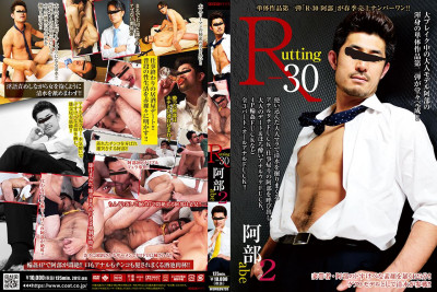 Rutting-30 Abe vol.2