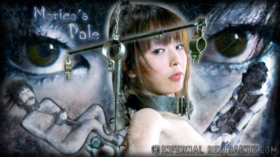 Marica‘s Pole - Marica Hase cover