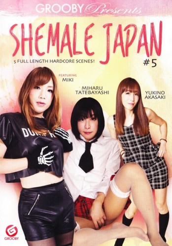 Shemale Japan 5 cover