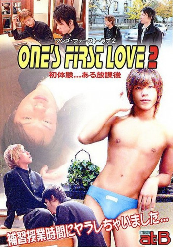 Ones First Love Vol. 2 - First Experience cover