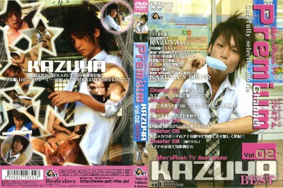 Premium Channel Vol.2 - Kazuya Best - Super Sex, HD cover