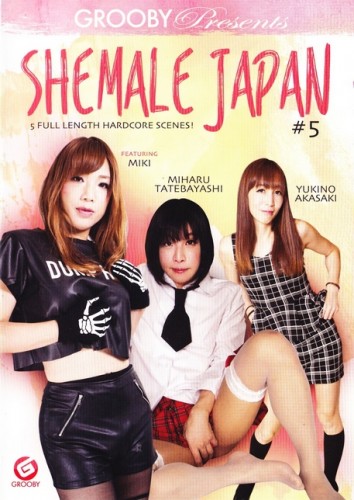 Shemale Japan part 5 cover