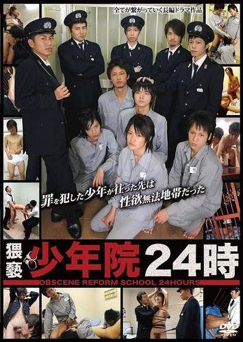 Acceed - Obscene Reform School 24-hours cover