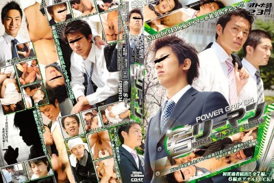 Power Grip 134 - Young Salarymen - Anal Duty - Best Gays HD cover