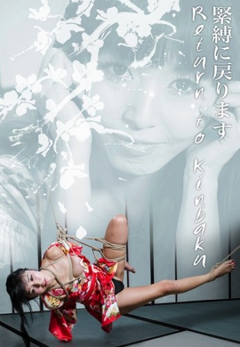 Return to Kinbaku - Marica Hase , HD 720p cover