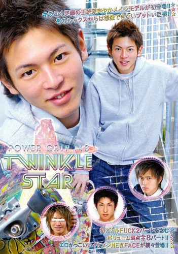Power Grip 148 Twinkle Star cover