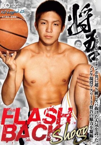 Flash Back - Shogo cover