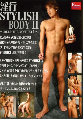 Lusty Stylish Body 2 - Deep The Yoshiki