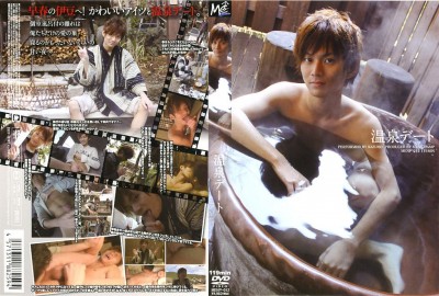 Men's Camp - Hot Spring Date cover