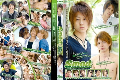 Smart 22nd Impression cover