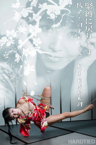 Marica Hase Return to Kinbaku cover