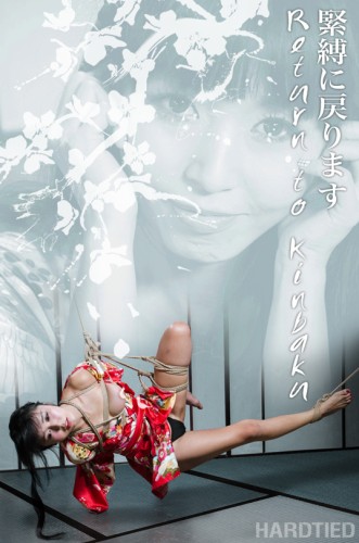 Return to Kinbaku , Marica Hase , Jack Hammer - HD 720p cover