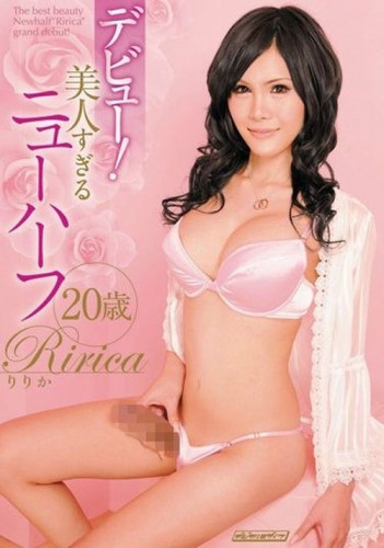 Debut! Transsexual Beauty 20 Years Too Ririca cover