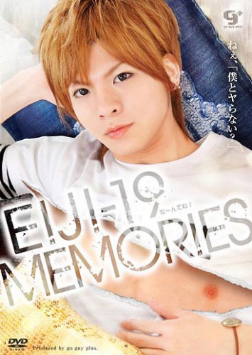 KoCompany - Eiji-19 Memories cover