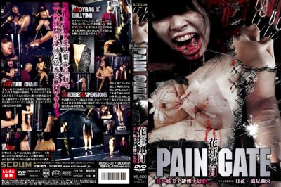 japanese extreme pain scrum - Search Result | Unusualporn.net