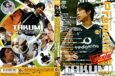 Premium Channel Vol.01