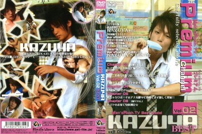 Premium Channel Vol.02 - Kazuya Best cover