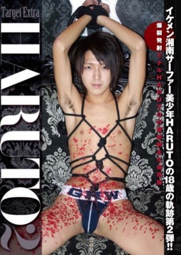 Target Extra Haruto 2 cover