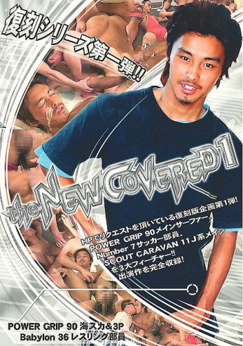 The New Covered 1 cover