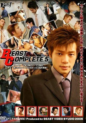 Beast Complete Vol. 5 cover