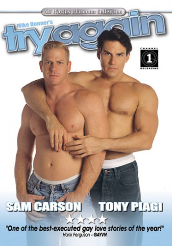 Try Again (Hot, Hungry Sex) - Sam Carson, Tony Piagi, Alex Kincaid cover