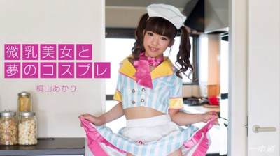 1Pondo Drama Collection – Akari Kiriyama (110317-600) cover