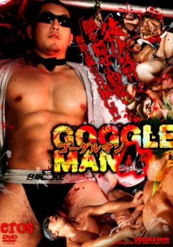 Goggle Man 4 cover