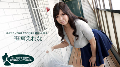 Features of national recycling of garbage in Japan