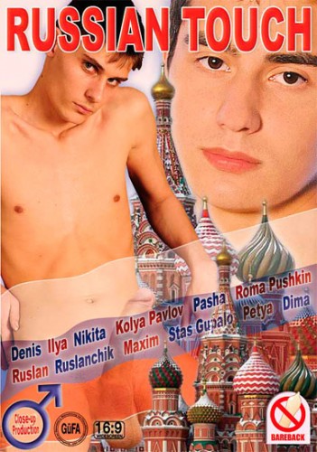 Bareback Russian Touch - Dima, Ilya, Kolya Pavlov