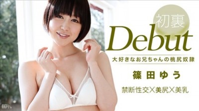 Debut Vol 10 – Yuu Shinoda