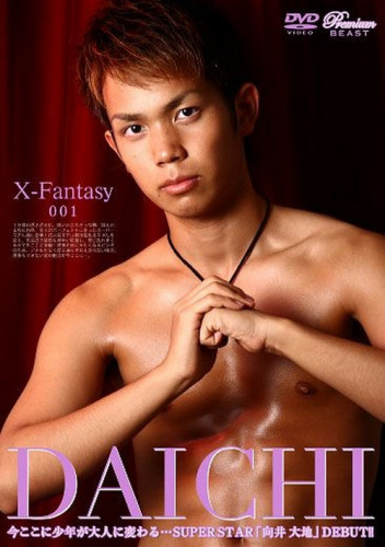 X-Fantasy 001 - Daichi cover